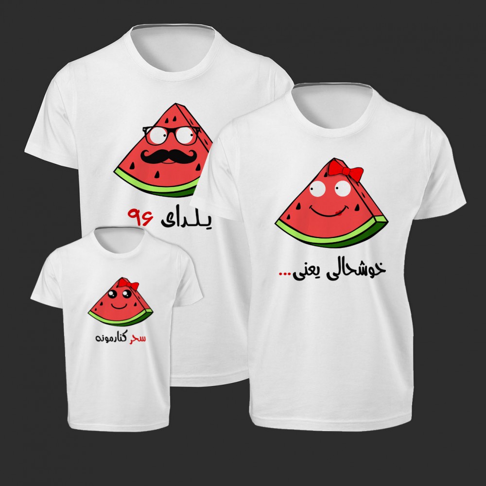 ست سه نفره تی شرت طرح شب یلدا -4