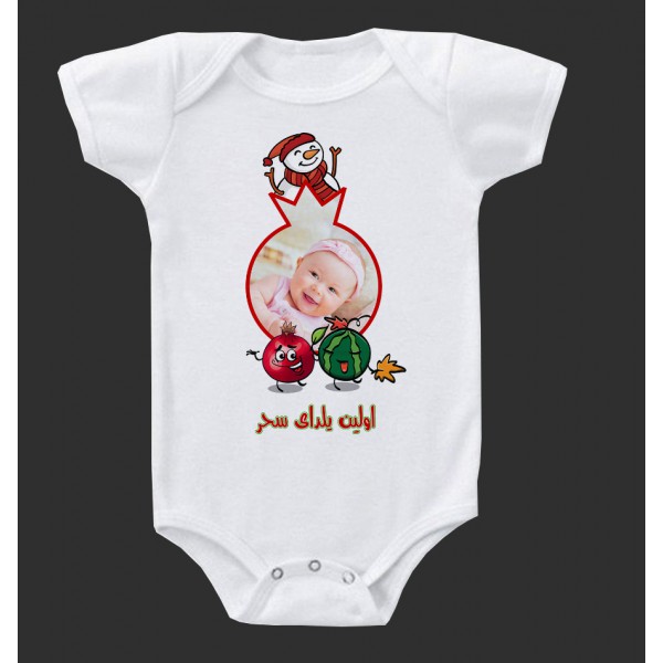 تی شرت بچگانه طرح یلدا مبارک -1 با طرح دلخواه