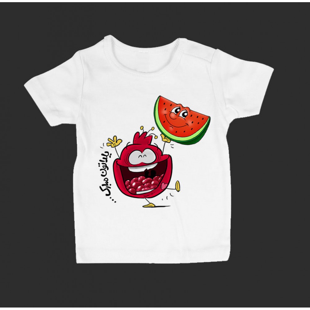تی شرت بچگانه طرح یلدا مبارک -16