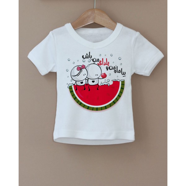 تی شرت بچگانه طرح یلدا مبارک -7