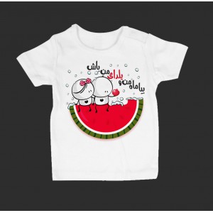 تی شرت بچگانه طرح یلدا مبارک -7