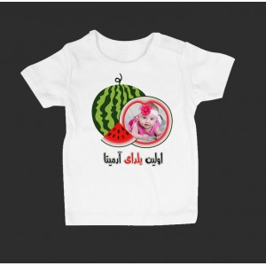 تی شرت بچگانه طرح یلدا مبارک -4 با عکس دلخواه