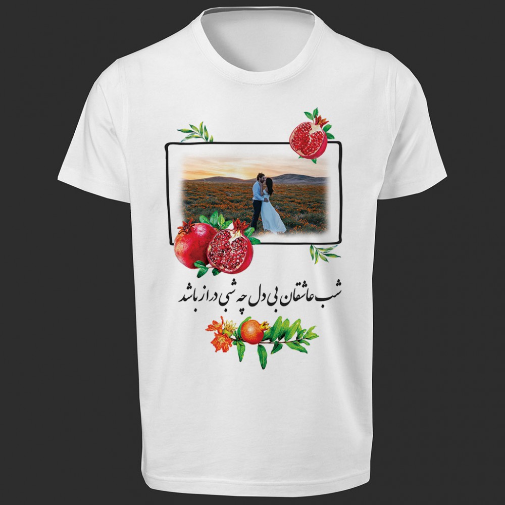 تی شرت طرح شب عاشقان بی دل چه شبی دراز باشد -2