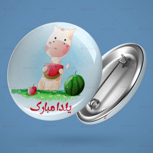 پیکسل یلدا -18 