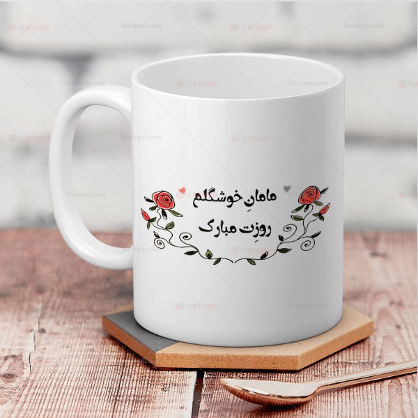 ماگ هدیه روز مادر -7