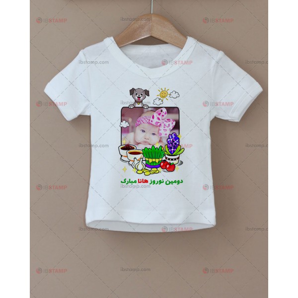 تی شرت بچگانه طرح عید نوروز -2