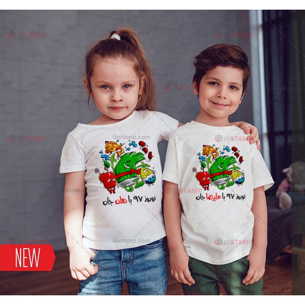 تی شرت بچگانه طرح هفت سین خوشحال