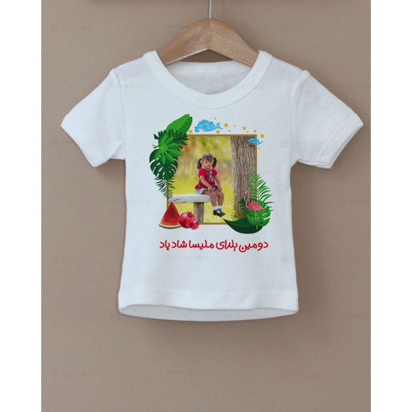 تی شرت بچگانه طرح یلدا مبارک -5 با عکس دلخواه