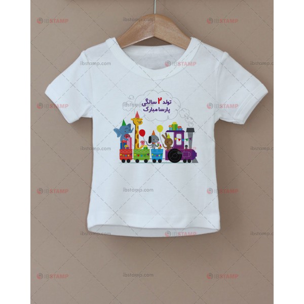 تی شرت بچگانه طرح جشن تولد -1