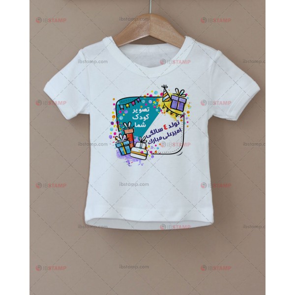 تی شرت بچگانه طرح جشن تولد -2