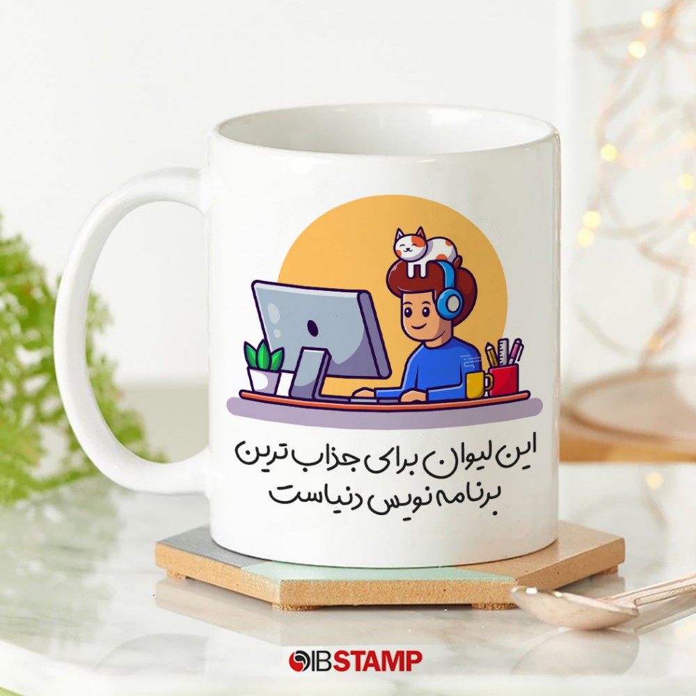 ماگ برنامه نویسی کد 732