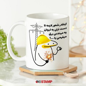 ماگ مهندسی برق کد 910