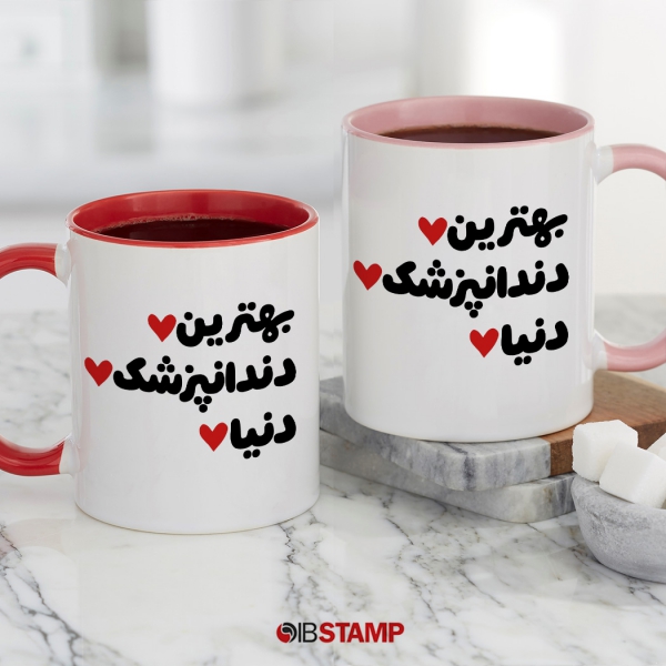 ماگ دندانپزشکی کد 1181