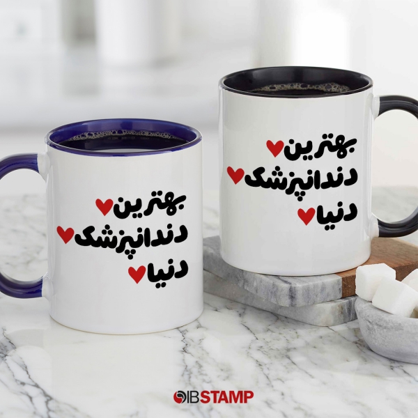 ماگ دندانپزشکی کد 1181