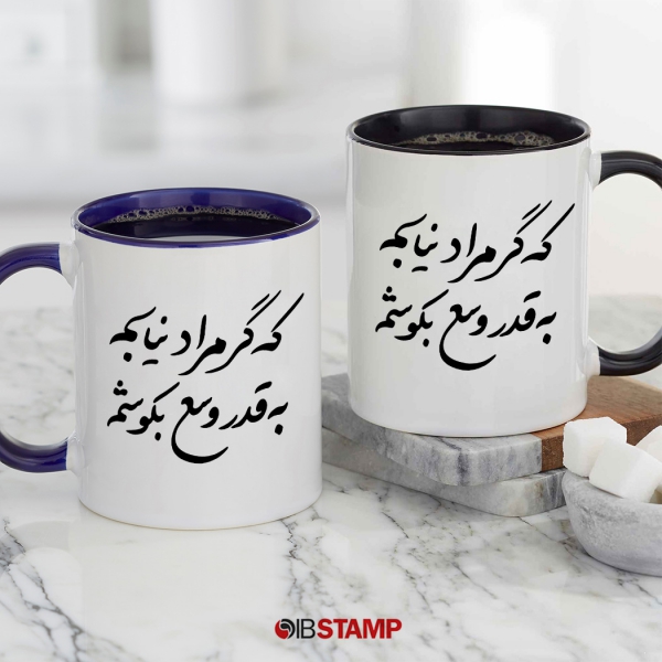 ماگ انگیزشی کد 1152
