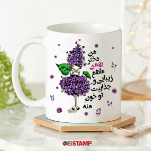 ماگ متولد بهمن ماه کد 398