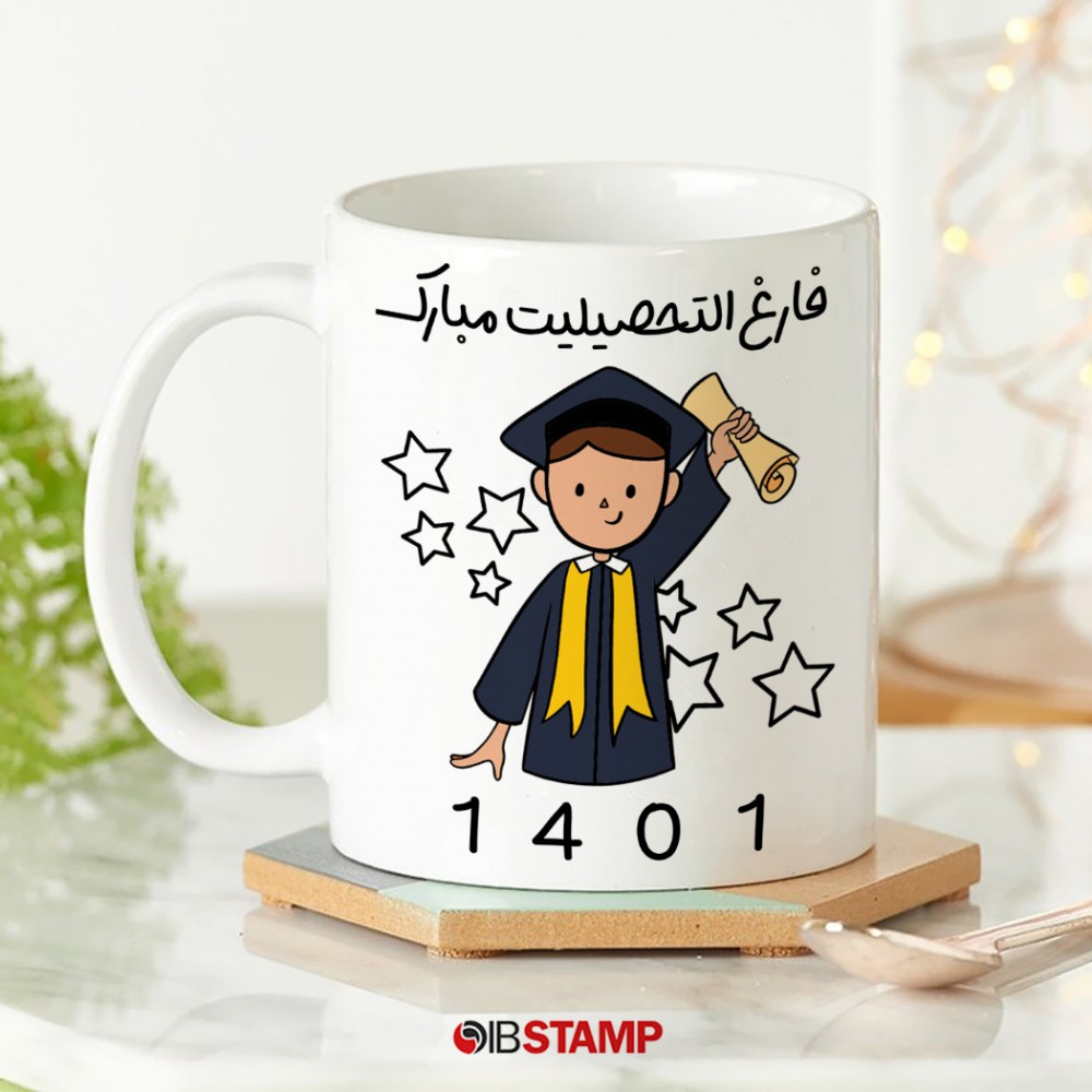 ماگ هدیه فارغ التحصیلی کد 770