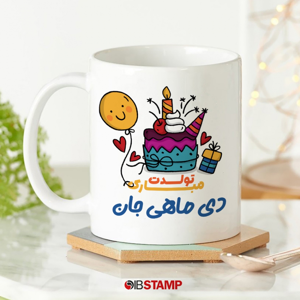 ماگ متولد دی ماه کد 1090