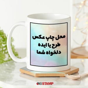 ماگ با عکس و طرح دلخواه