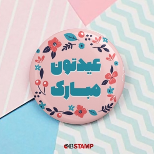 پیکسل عید نوروز کد 816