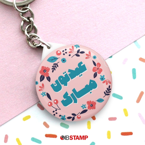 پیکسل عید نوروز کد 816 