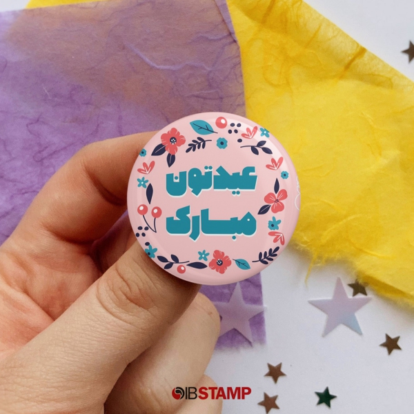 پیکسل عید نوروز کد 816