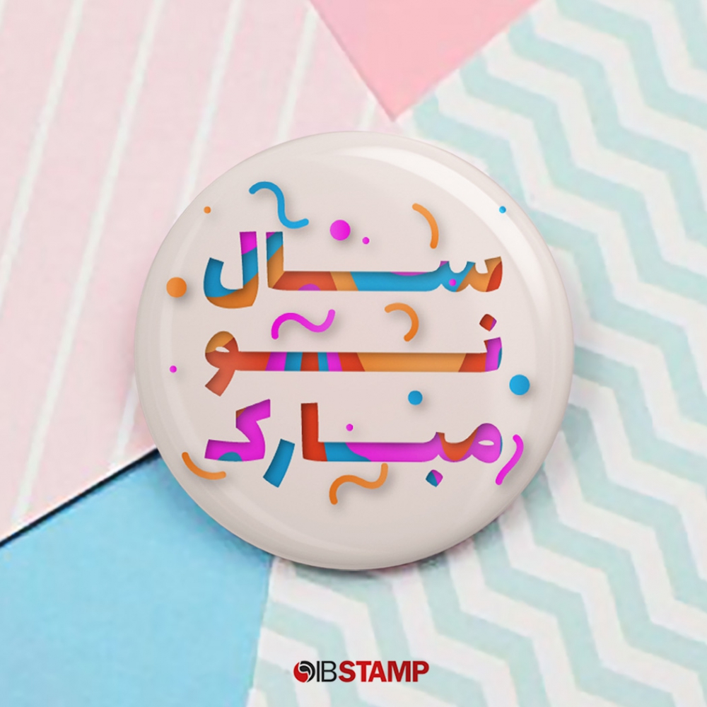 پیکسل عید نوروز کد 817