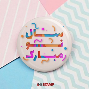 پیکسل عید نوروز کد 817