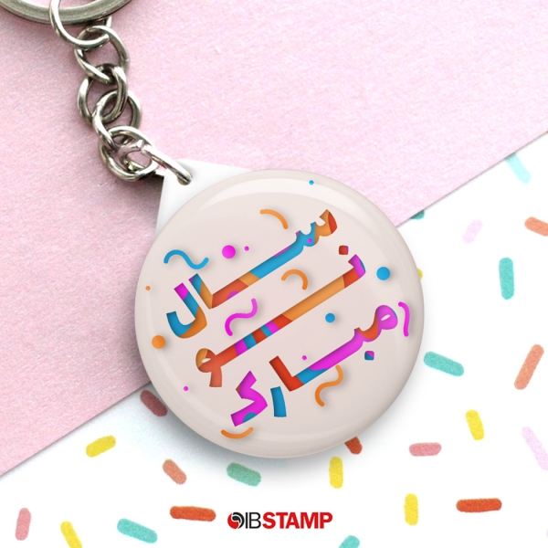 پیکسل عید نوروز کد 817 