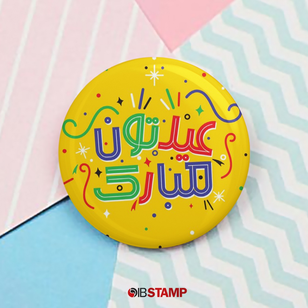 پیکسل عید نوروز کد 819