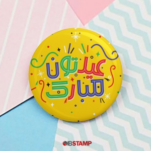 پیکسل عید نوروز کد 819