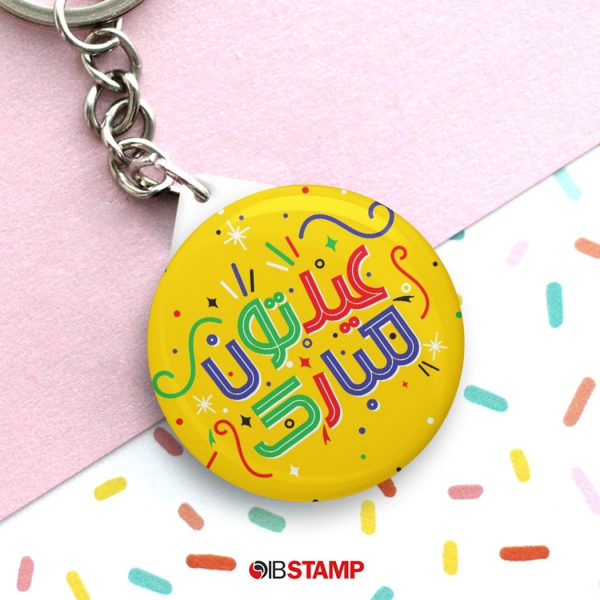 پیکسل عید نوروز کد 819 