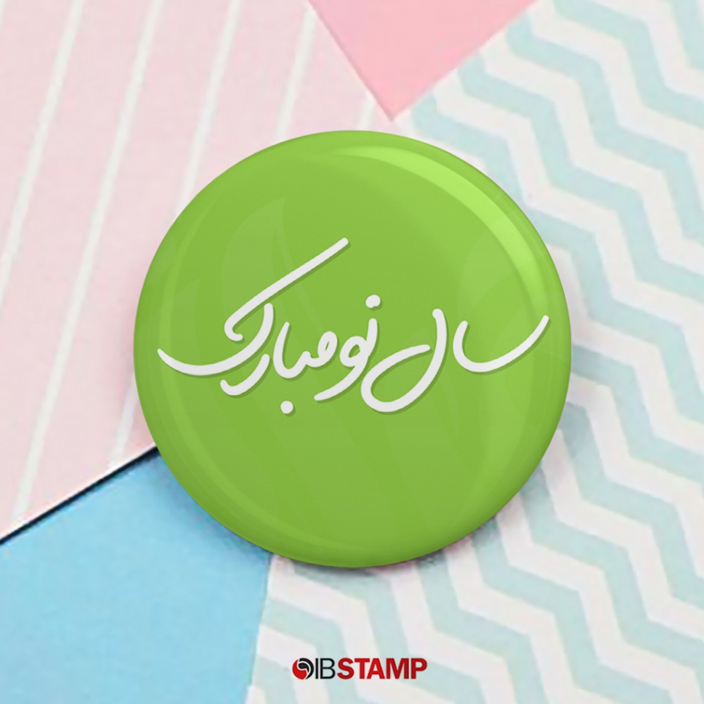 پیکسل عید نوروز کد 821