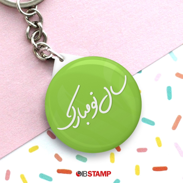 پیکسل عید نوروز کد 821 